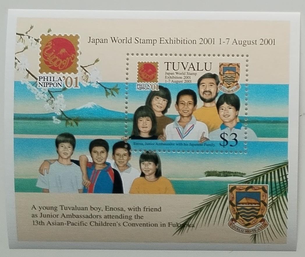 Tuvalu 2001 Výstava Japonsko, Děti a organizace