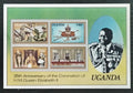 Uganda 1978 Výročí korunovace královny Alžběty II.