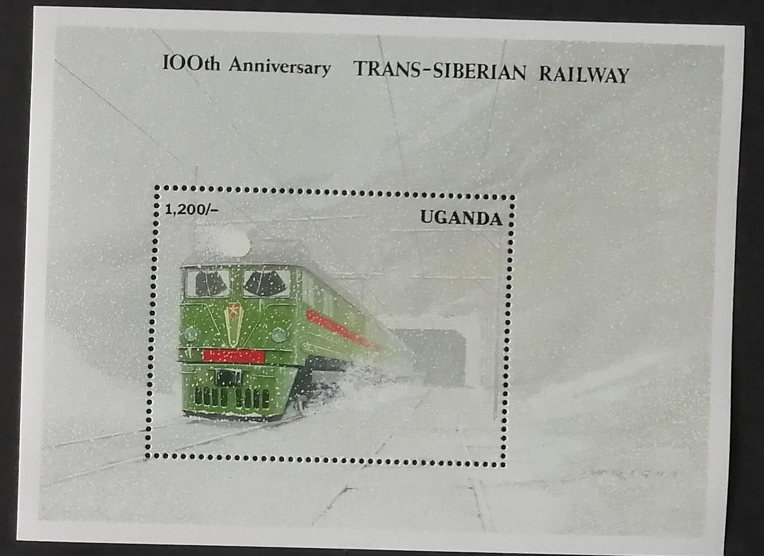 Uganda 1992 Bl.155 7€ Století trans-sibiřské magistrály, vlaky