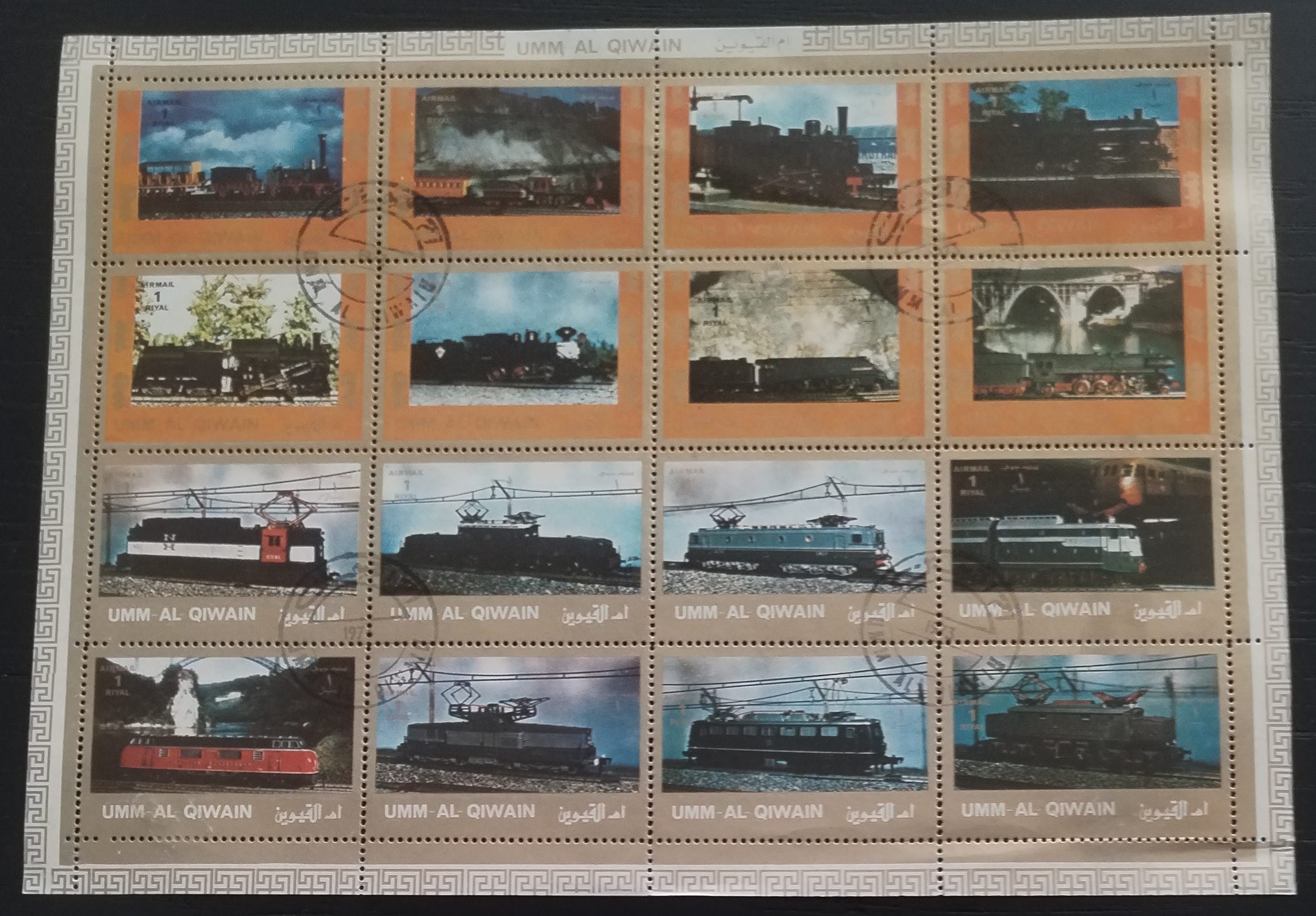 Um al Kuvajn 1973 Vlaky
