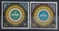 UAR 1971 Arabská poštovní unie SOFAR