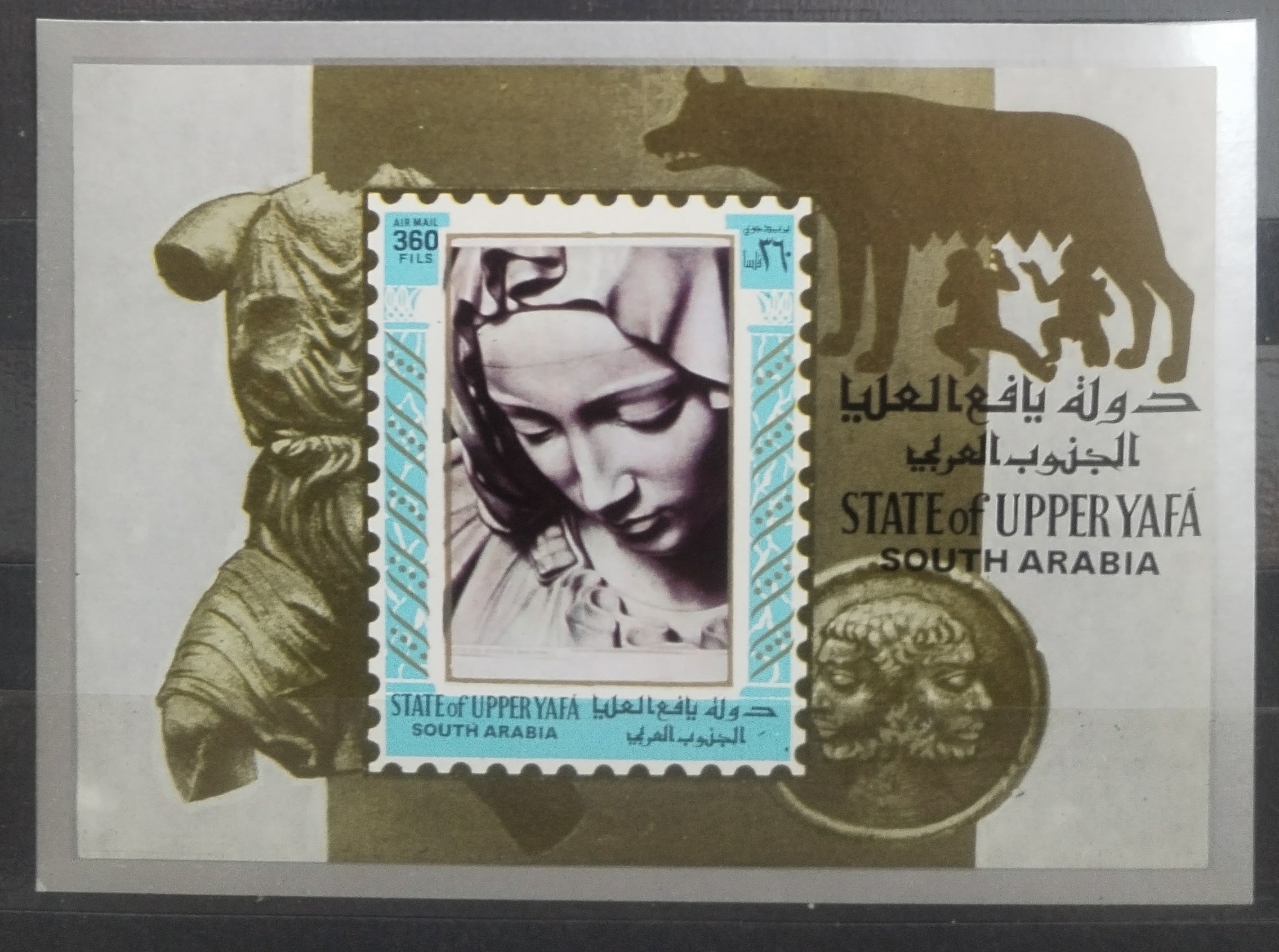 Horní Jafa 1967 Umění a sochy, Paní Marie
