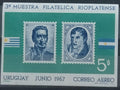 Uruguay 1967 Výstava známek