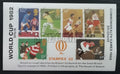 Výstava STAMPEX 1982 - Fotbal a sport, Suvenýrový tisk SPECIMEN