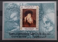 Horní Jafa da Vinci 1967