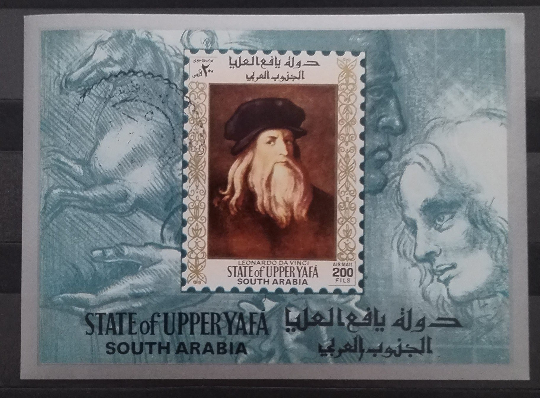 Horní Jafa da Vinci 1967