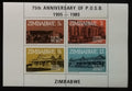 Zimbabwe 1980 Výročí poštovní banky